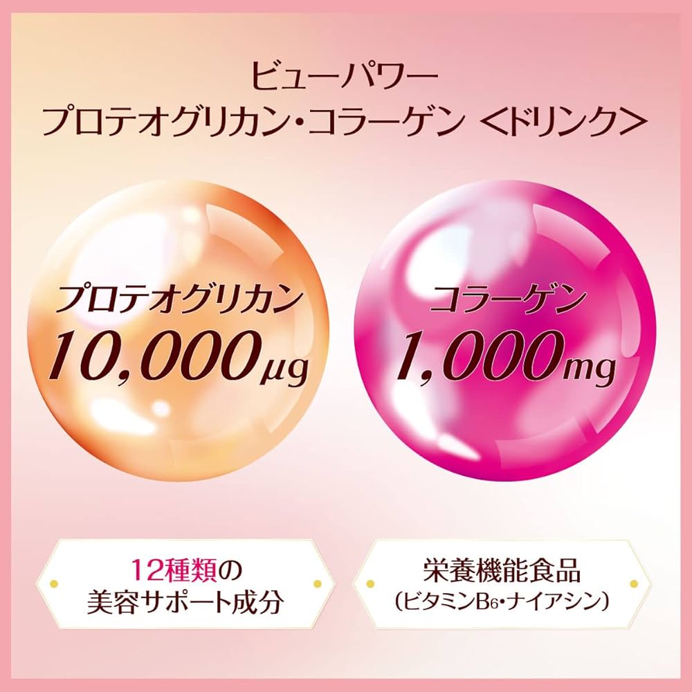 Amazon | 常盤薬品工業 ビューパワープロテオグリカン・コラーゲン10本