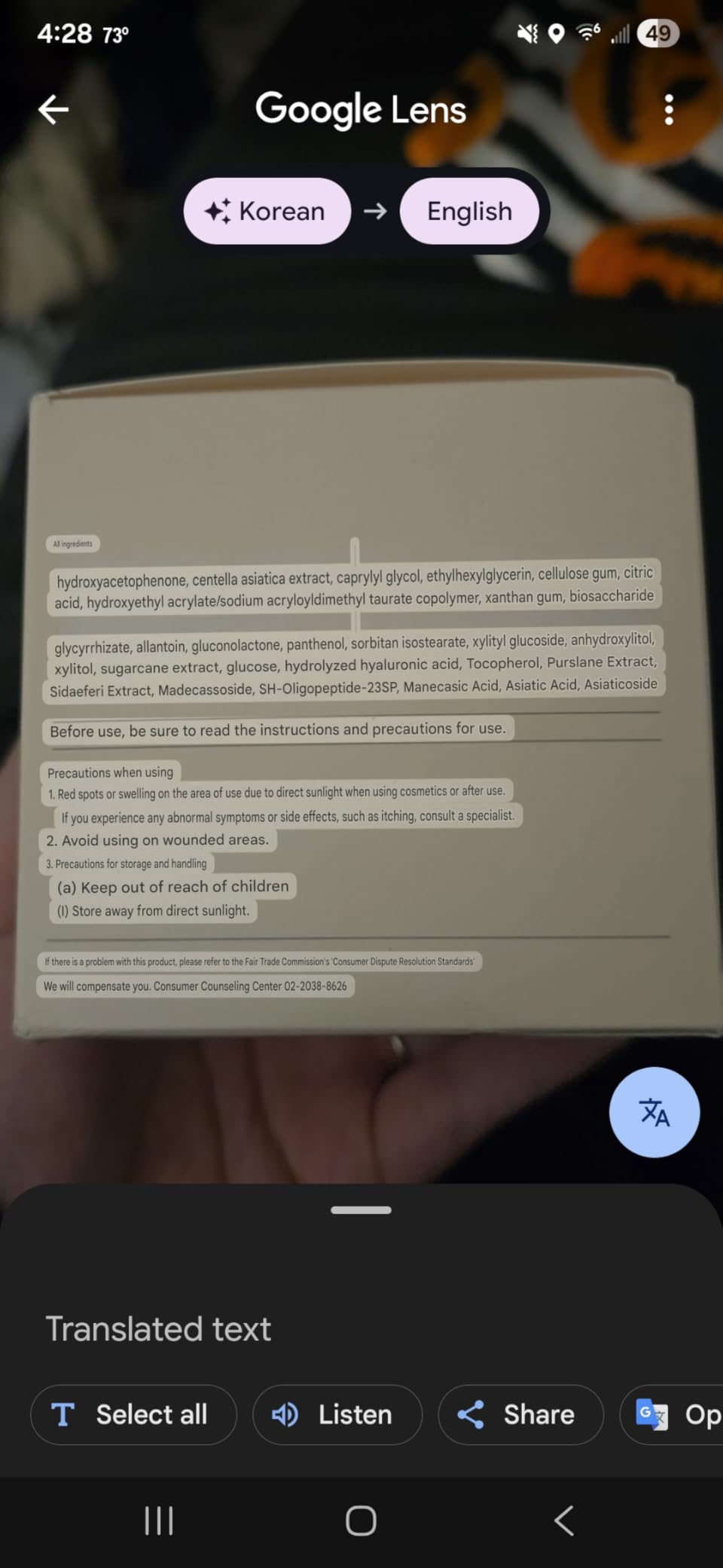 Intermru INTERMISSION Rest-Up Serum Pads – Gentle Daily Calming Facial Pads with Niacinamide & Centella, Lightweight Hydration for Sensitive Skin, Multi-Use Toner Pads for Face, 60 Pads