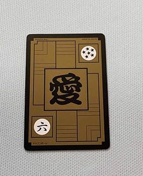 ドラゴンボールカードダス　海外製　美品硬化ケース付き 61U1jIZTRRL._UF350,350_QL80_.jpg