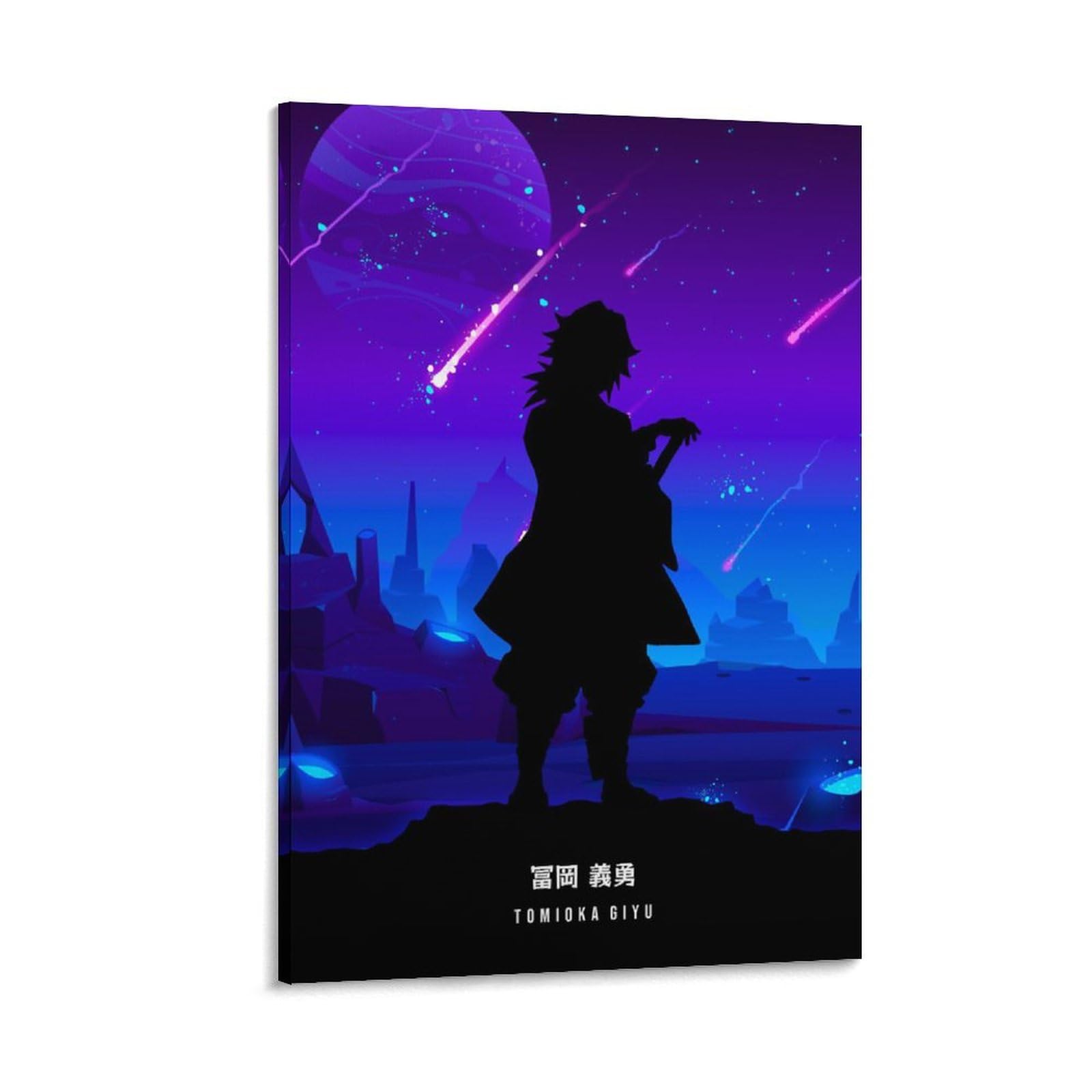 Amazon.co.jp: 冨岡義勇 アニメポスター 1 キャンバスアートポスターと