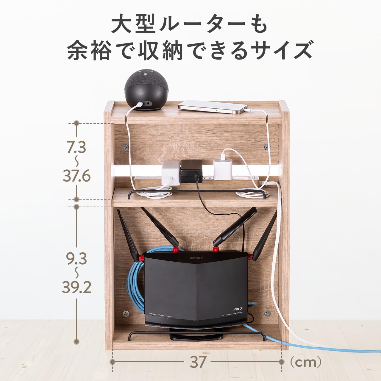 ☆ごちゃつくケーブルの悩みを解決　ルーター　ケーブル収納 ケーブルボックス ルーター 収納ボックス モデム タップ スマホ