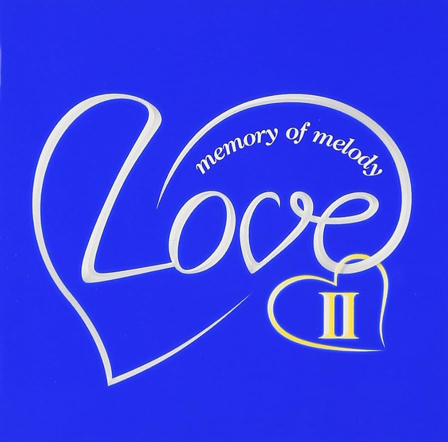ラヴ2～メモリー・オブ・メロディー～　ベストアルバム/ドラマ主題歌/90年代 Amazon.co.jp: ラヴII~メモリー・オブ・メロディー~: ミュージック