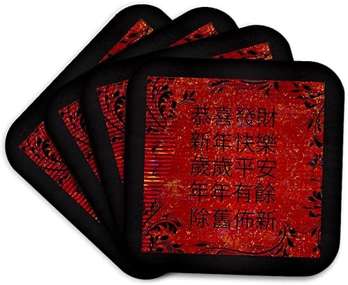3dRose Saludos de año nuevo chino, rojo y negro, marco de hojas - posavasos suaves, juego de 4 (CST_220551_1)