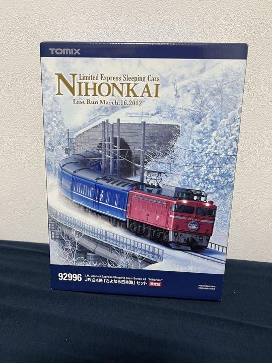 Tomix92996 さよなら日本海 24系さよなら「日本海」12両セット Tomix92996を紹介します