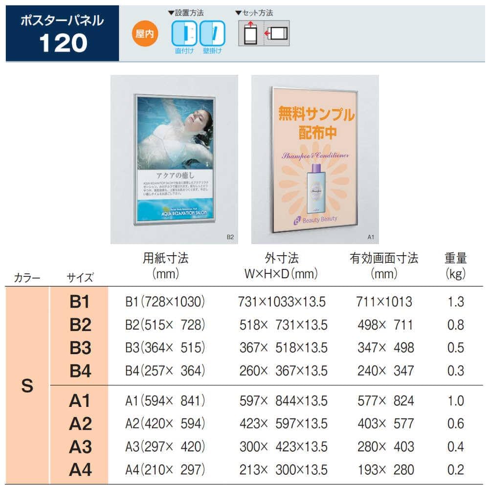 モードな大判ポスター Amazon.co.jp: パネル付き A1サイズ・カラーポスター 戦艦大和