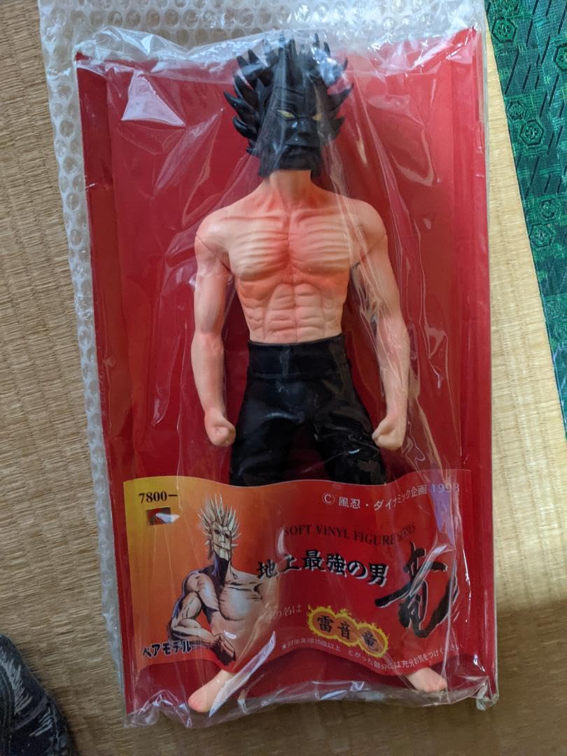 雷音竜　地上最強の男　竜　ベアモデル　風忍　ダイナミックプロ　永井豪 Amazon.co.jp: 雷音竜 地上最強の男 竜 ベアモデル ソフト