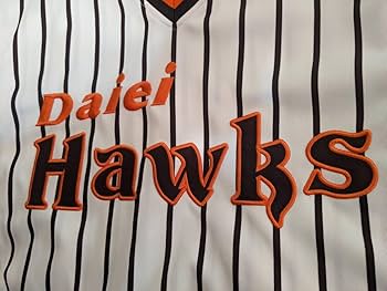 Amazon.co.jp: ダイエーホークス ユニフォーム Lサイズ 福岡