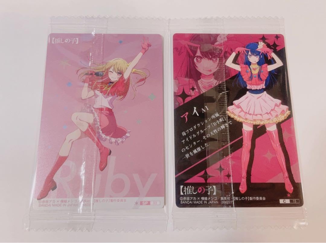 推しの子星野ルビーセット 推しの子 星野 ルビー セット売り