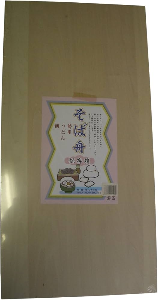 Amazon｜澤数馬桐製生舟中蓋付(二段式)｜そば・うどん用具 オンライン通販