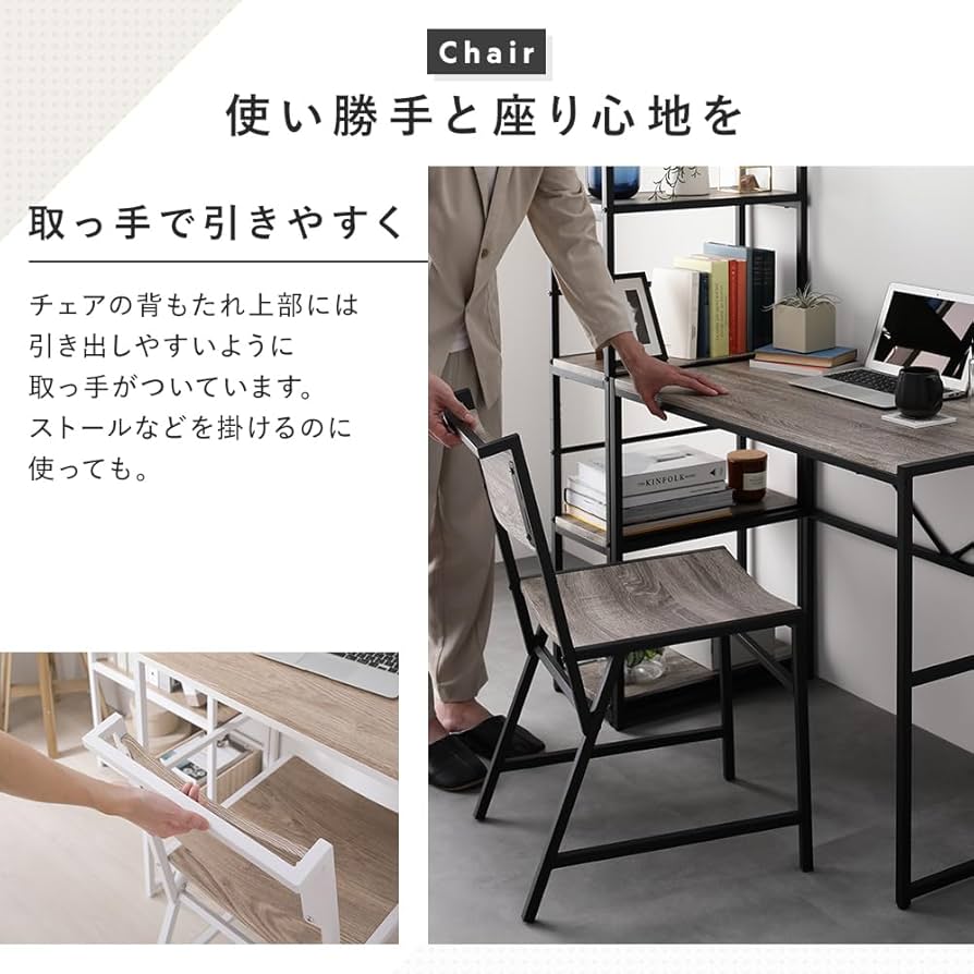 デスクチェアセット 90×50cm Amazon | RASIK パソコンデスク チェア セット 2点セット