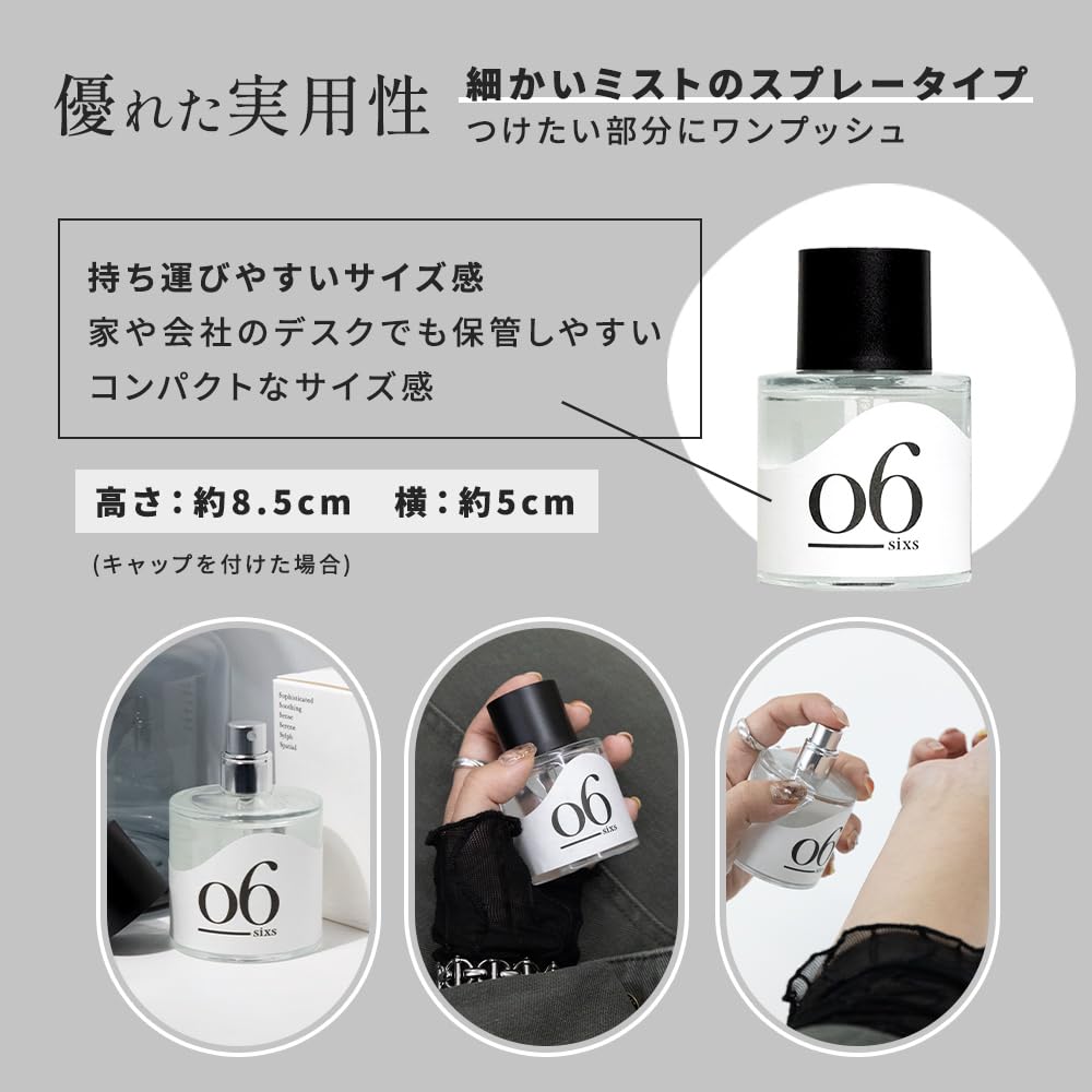 Amazon | sixs 香水 ホワイトサボン パルファム サボン シトラス