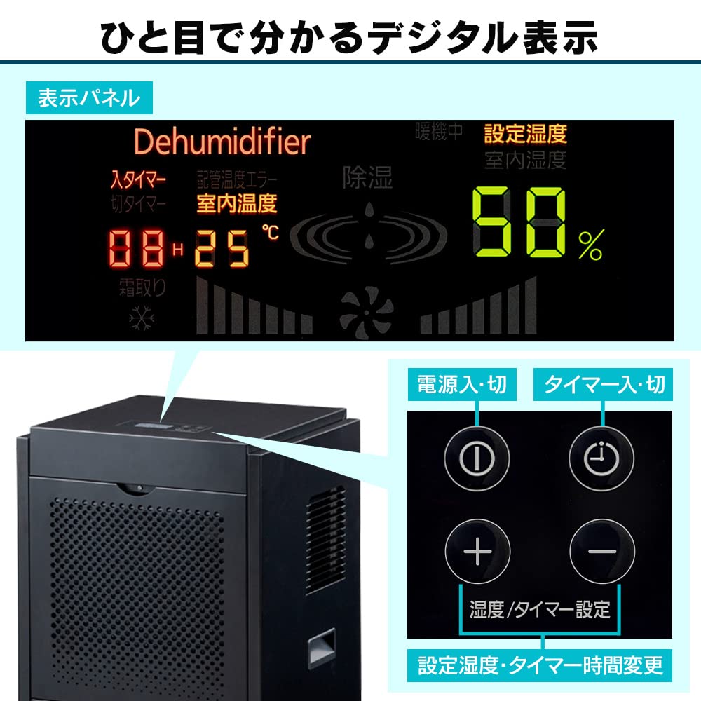 Amazon | アイリスオーヤマ 除湿機 除湿器 業務用 大型 【木造約76畳