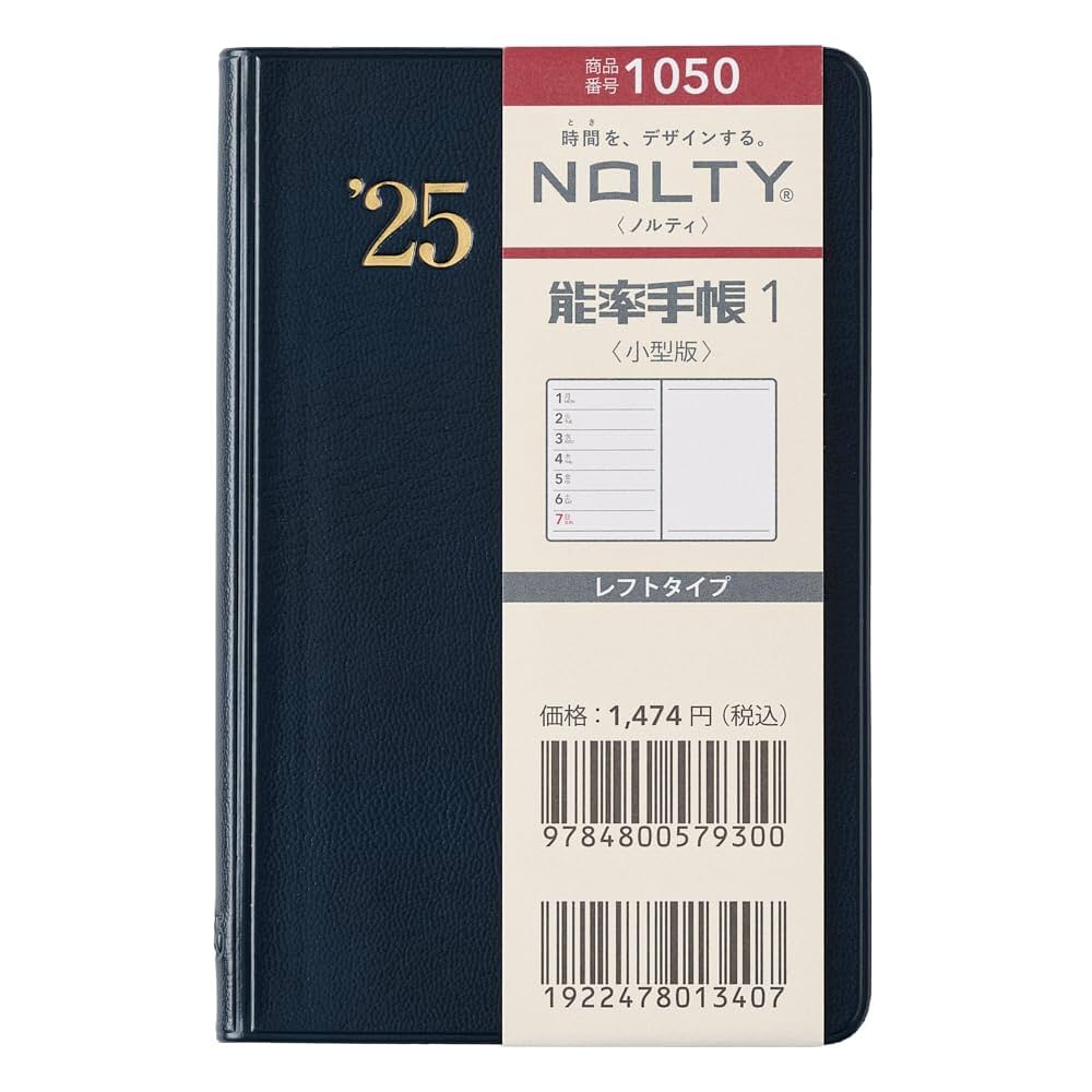 24時間限定値下げ|超最新！裁断済み2025年度版|KALS フルセット 24時間限定値下げ|超最新！裁断済み2025年度版|KALS フルセット