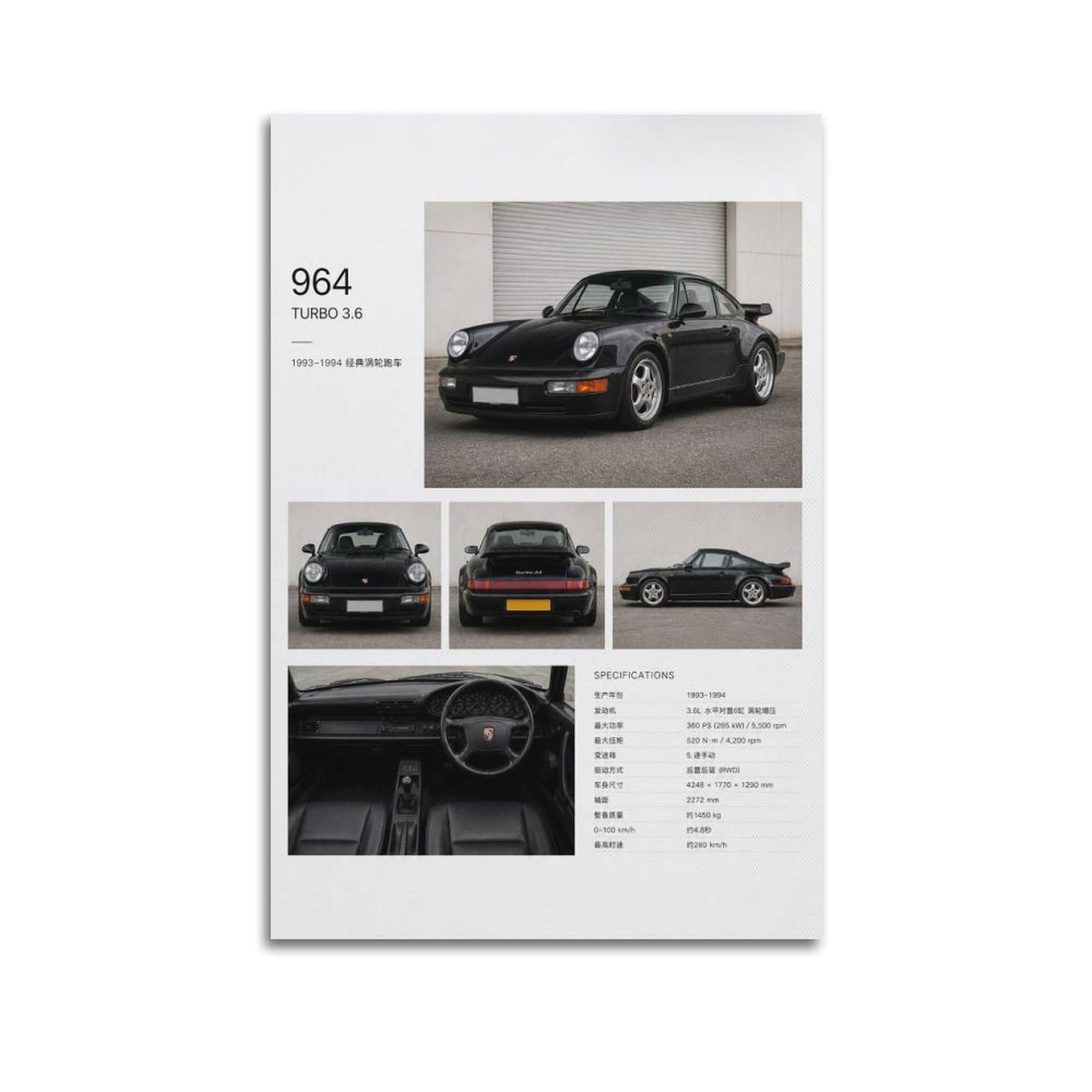 XKUGA Supercar Poster 964 911 Carrera German Racing Heritage Modern Decorative Canvas Prints - Ideal Wall Art for Family, Man Cave, Game Room, Boys & Girls Bedroom 24x36inch(60x90cm)