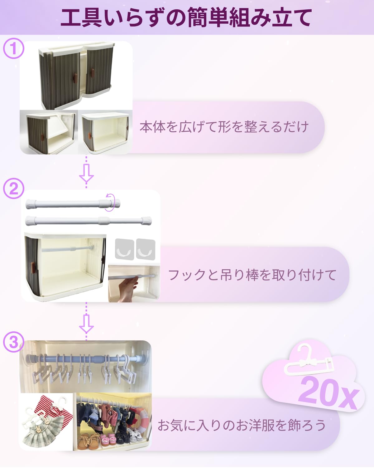 Amazon.co.jp: ラブブ用 ドールクローゼット 15cm 17cm ぬい服 収納