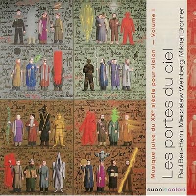 Les Portes du Ciel : Musique Juive du Xx&egrave;me Si&egrave;cle pour Violon/Vol.1