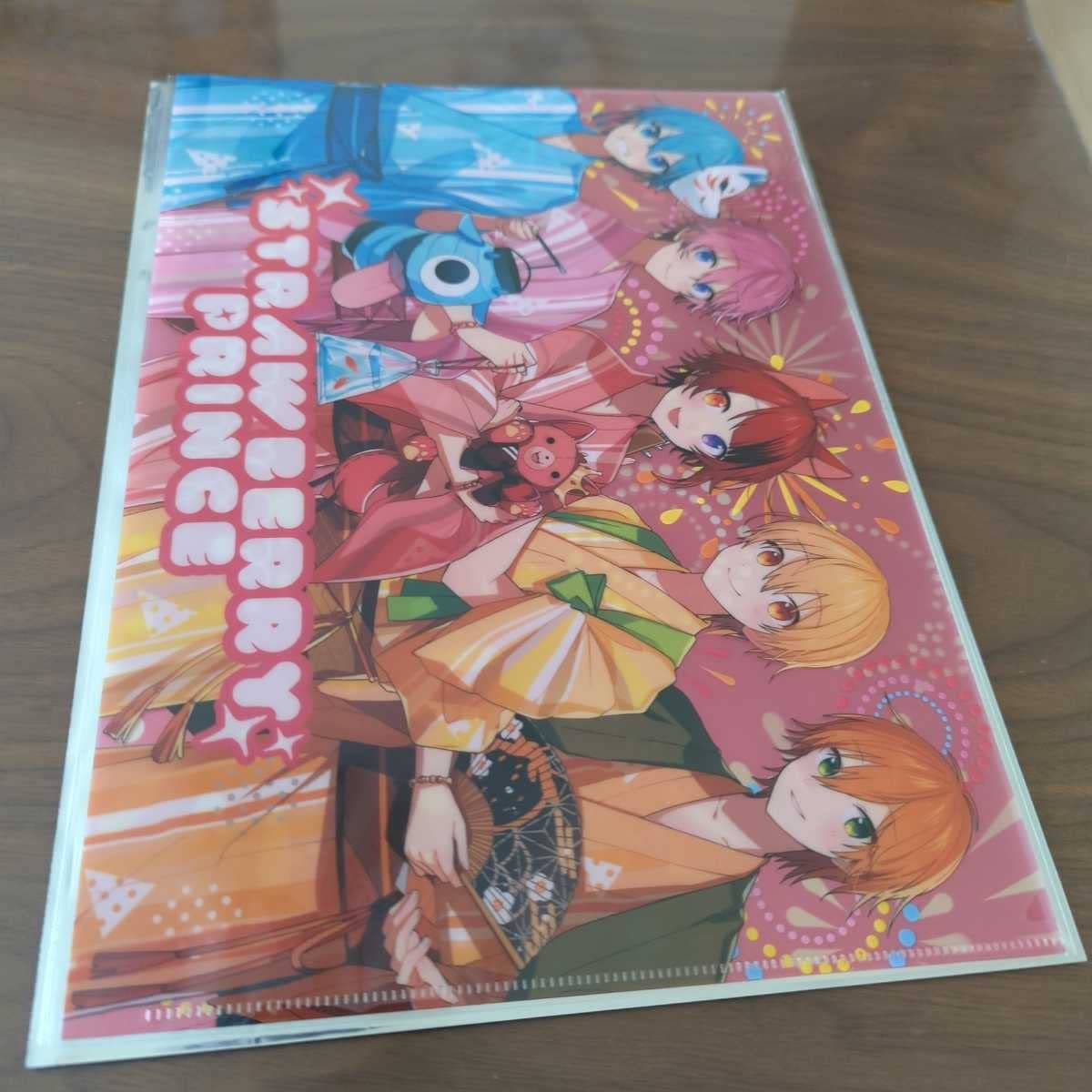 Amazon.co.jp: すとぷり ローソン コラボ クリアファイル 全6種