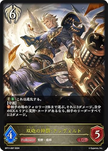 VhEo[X G{ BP11-087 oC̐_EAFg (LG) uh̒eہv