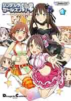アイドルマスターシンデレラガールズ シンデレラガールズ劇場 コミック 1-12巻セット（コミック） 全巻セット 61U2FaExxSL._SY200_QL15_.jpg
