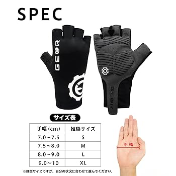 Amazon.co.jp: (ギアトル) サイクルグローブ ぴったりfit