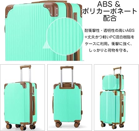 WEGRET スーツケース 親子セット Amazon | [WEGRET] 旅行出張 スーツケース 親子セット 化粧
