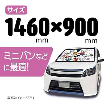 Amazon.co.jp: ナポレックス(Napolex) 車用サンシェード