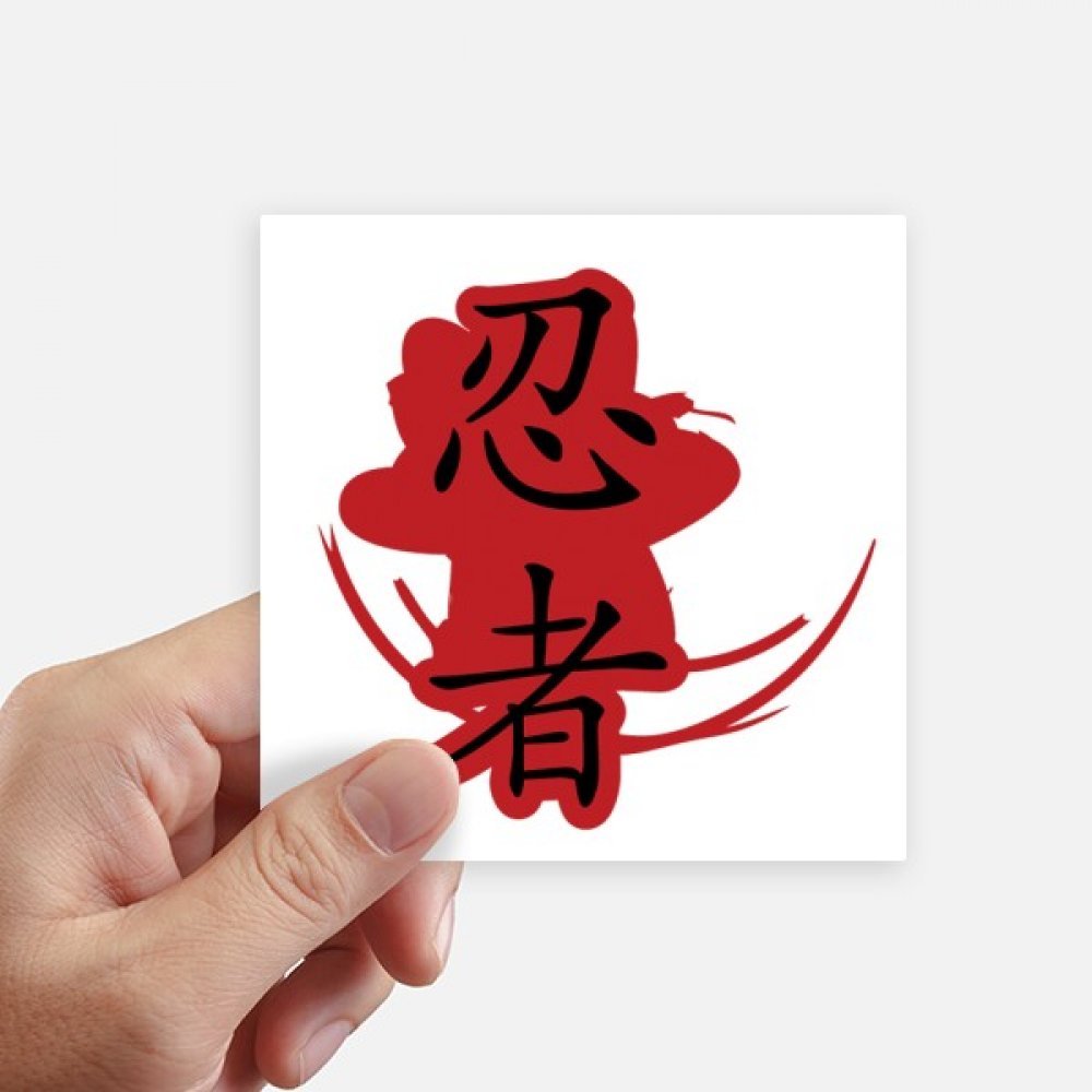 Autocollant Japon Ninja Silhouette pour Décorer Votre Ordinateur