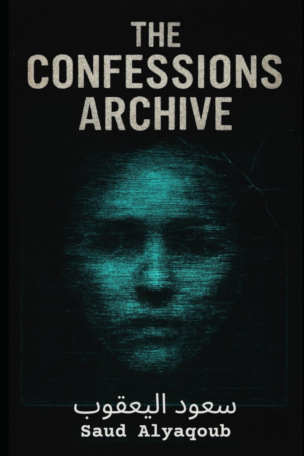 The Confessions Archive: fictional confessions, psychological thriller, horror short stories, AI confessions, supernatural suspense, anonymous testimonies