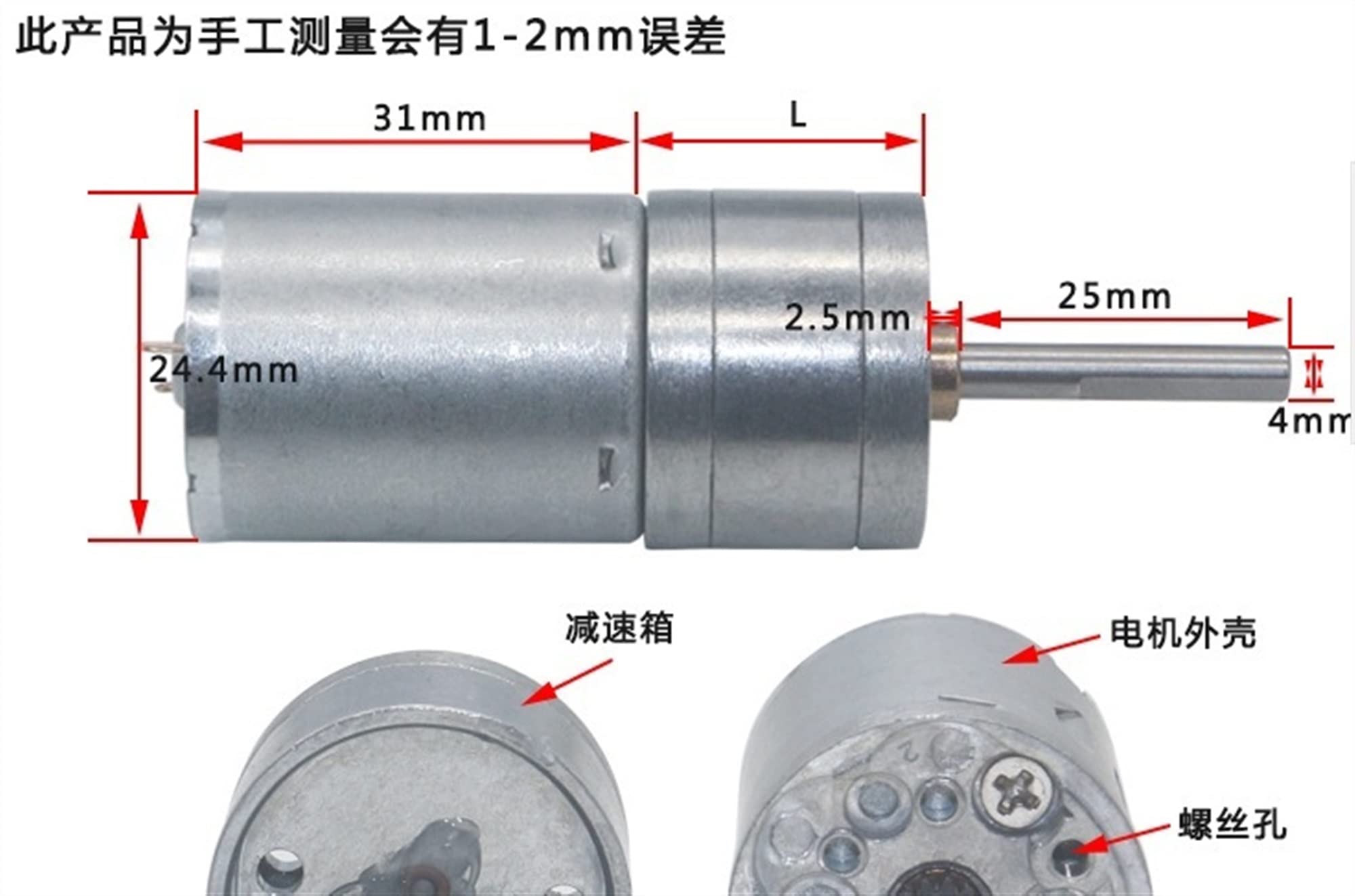 Moteur CC Micro 370 - 6V/12V, 4000-8000 RPM, Pour Modélisme, Robots, Jouets DIY - Diamètre 24 Mm