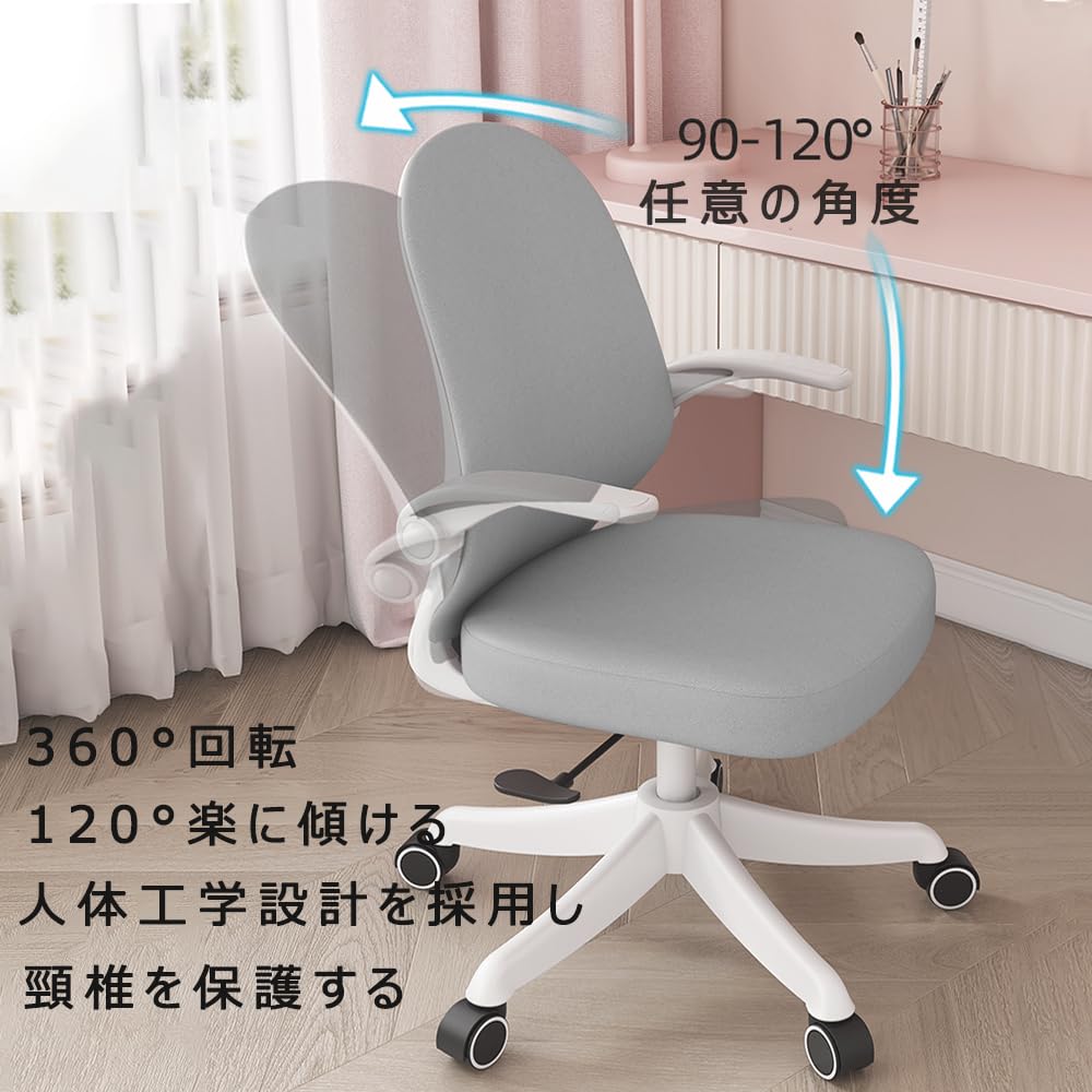 Amazon.co.jp: SUPRUIS オフィスチェア デスクチェア 椅子 ホーム  