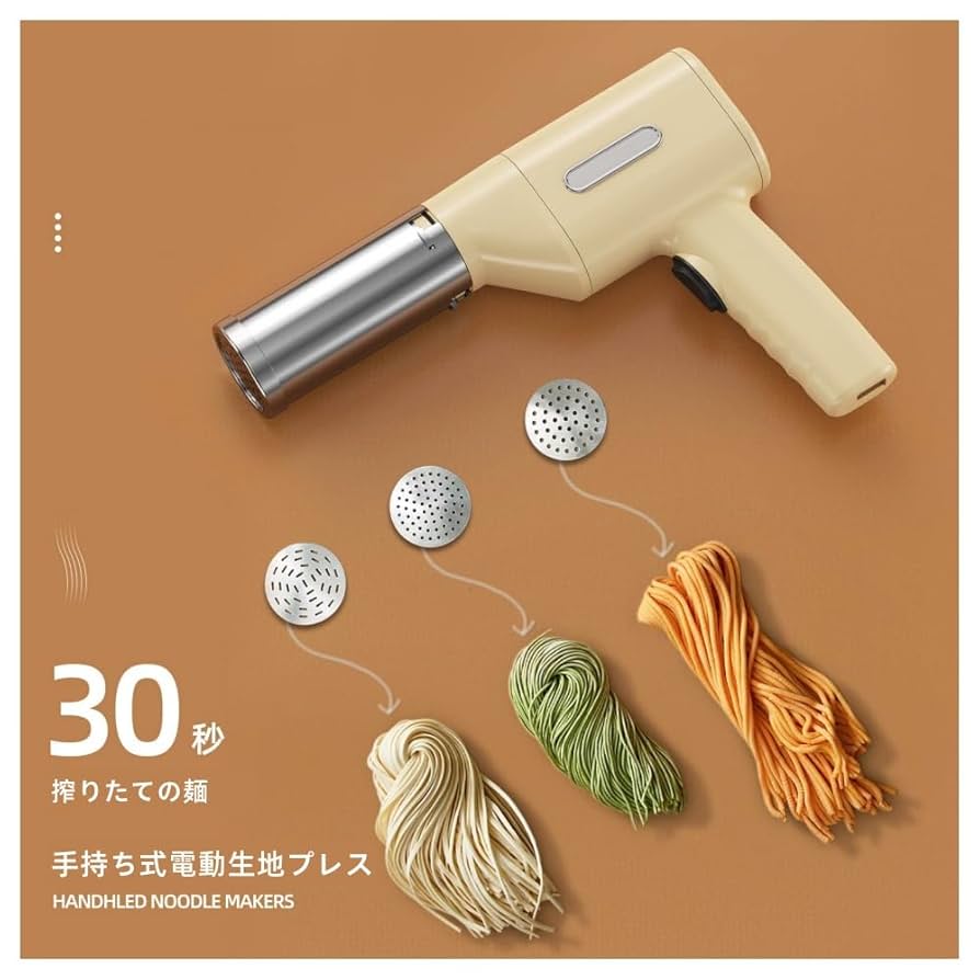 SINLJXDD モンブラン絞り器 ヌードルカッター ヌードルマシーン 61JJftmjEtL.jpg_BO30,255,255,