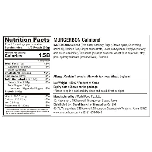 Miniatura 2 de MURGERBON Almendras con anchoas 5.29 oz (150 g) Anchoa coreana tranquila, dulce y salada con almendras en rodajas, salados, crujientes, deliciosos y