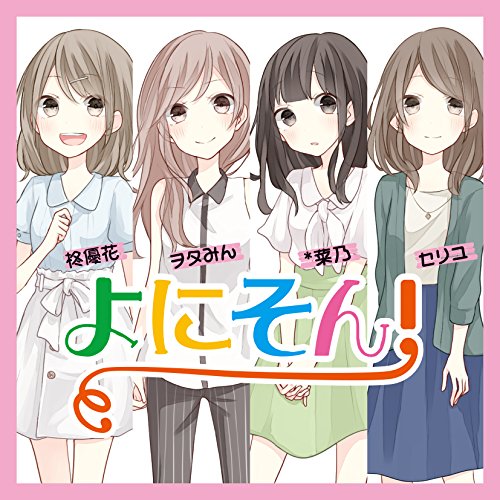 アニソンカバー曲集 真 作業用bgm ニコニコ動画