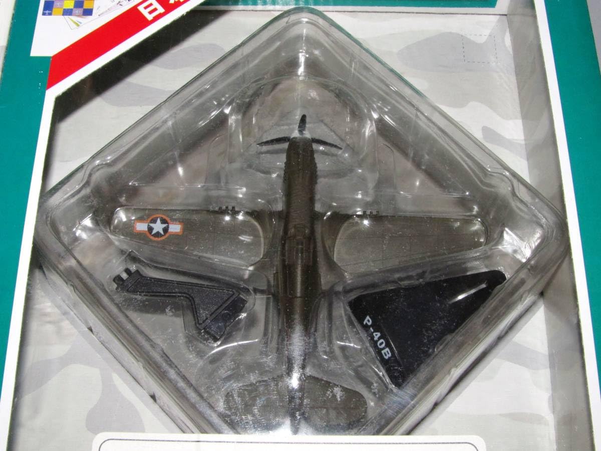Amazon.co.jp: P-40 ウォーホーク デルプラド世界の戦闘機No.59 1/90