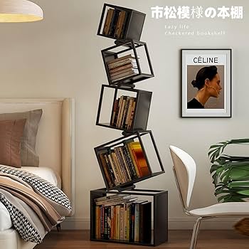 本型キャビネット　ユニーク家具　ブック型家具 本型キャビネット ユニーク家具 ブック型家具