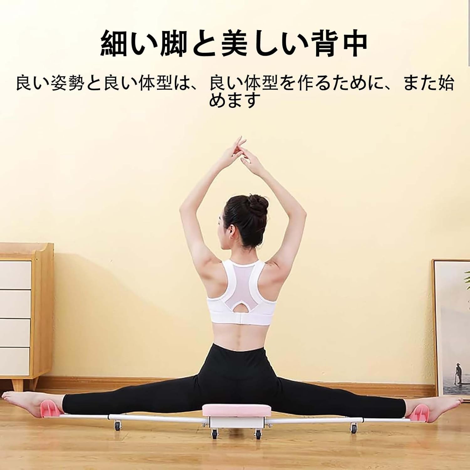 タイマー付きレッグストレッチャー、ヒップストレッチ、0〜210&deg;調整、長さ調節可能、人間工学に基づいたデザイン、組み立て不要、収納簡