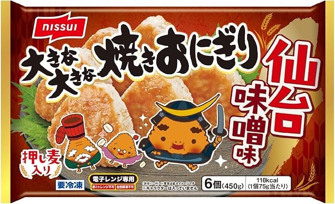 Amazon.co.jp: [冷凍]大きな大きな焼きおにぎり仙台味噌味6個（450g