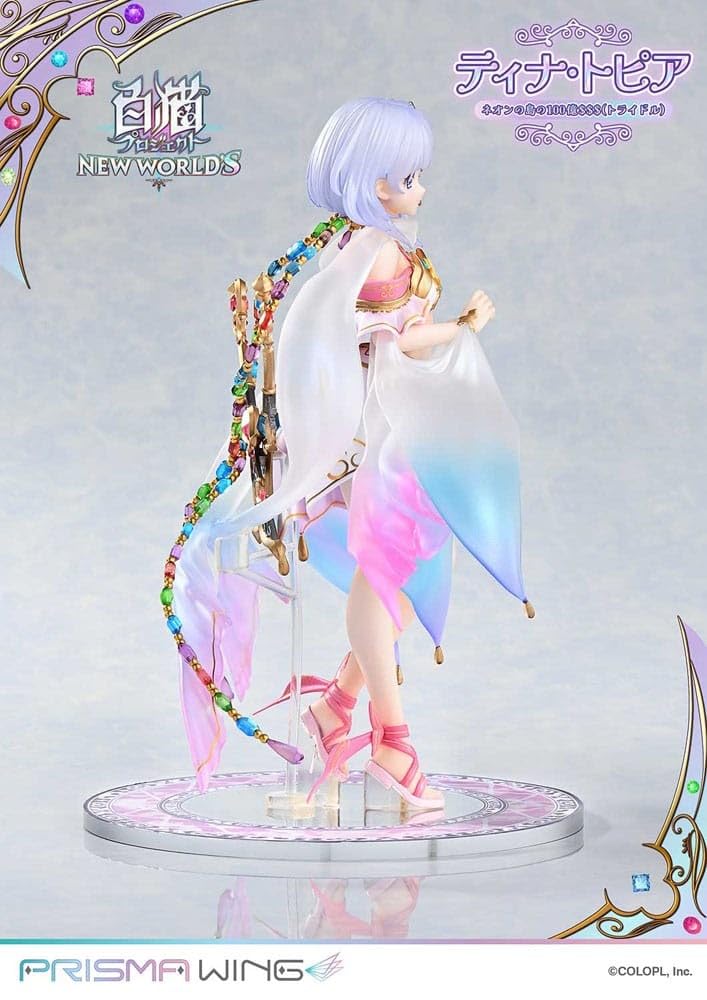 Amazon.co.jp: PRISMA WING 白猫プロジェクト ティナ・トピア ネオンの