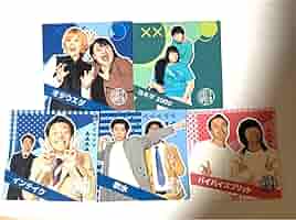 Amazon.co.jp: 神保町よしもと漫才劇場ステッカー軟水など