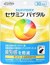 Suntory Sesamine Vital Food with Functional Display Sesamine Supplement, Vitamin, 90 Capsules Per Approx. 30 Day Supply