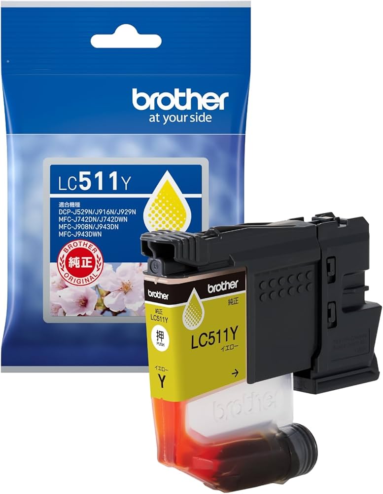 Amazon.co.jp: 【ブラザー純正】LC511Y インクカートリッジ イエロー Amazon.co.jp: 【ブラザー純正】LC511Y インクカートリッジ イエロー