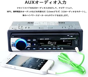 Amazon.co.jp: STRIVEHUGTOSUCCESS 520 カーラジオ 24V MP3プレーヤー