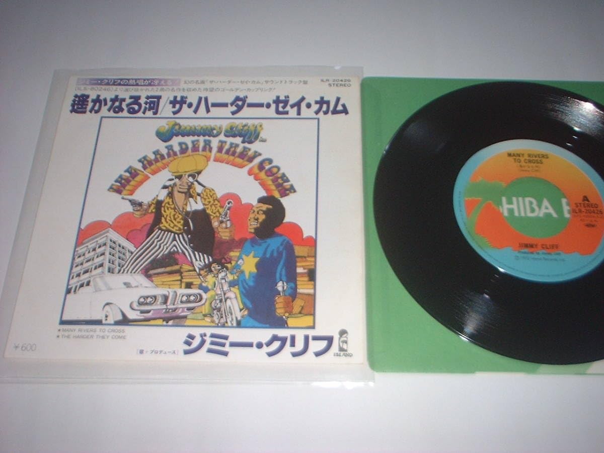 希少オリジナルILPS9202 ジミー・クリフ ハーダーゼイカム LPレコード