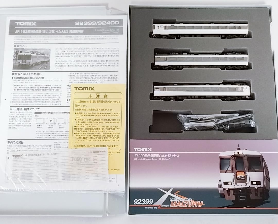 Amazon | TOMIX 92399 183系特急 まいづる セット 3両