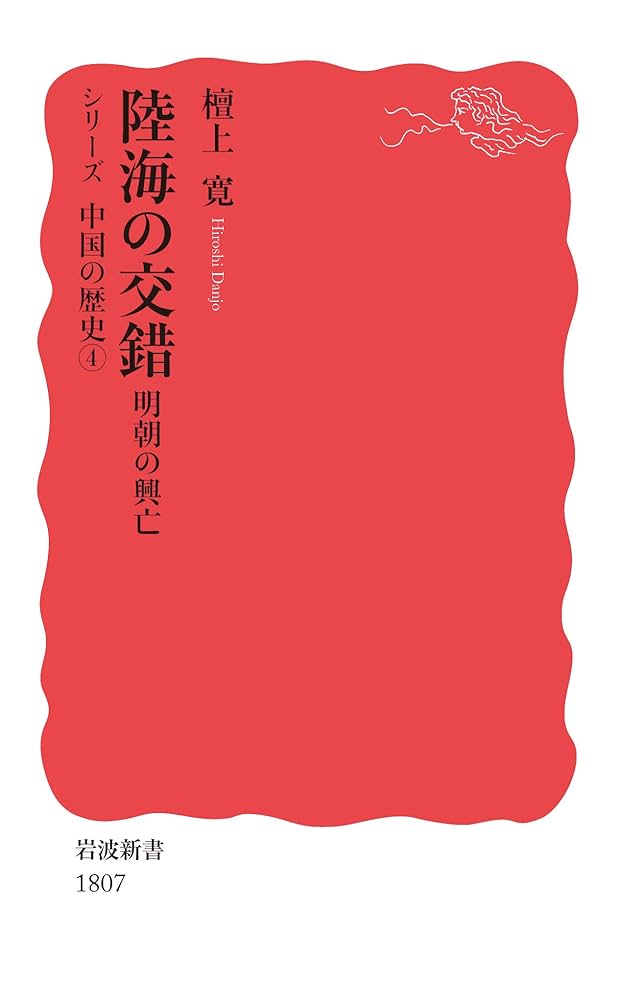 諸葛孔明の言玉 中国算命学による 2010年版/ぶんぶん書房