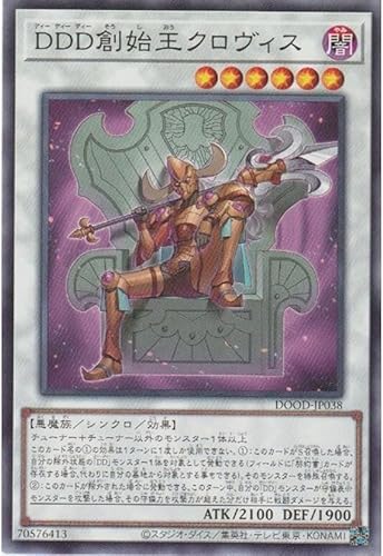 DDD�n�n���N�����B�X DOOD-JP038 �m�[�}�� �h�D�[���E�I�u�E�f�B�����V�����Y DOOM OF DIMENSIONS