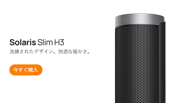 Amazon | Dreo ヒーターセラミックヒーター 電気ファンヒーター 2秒速