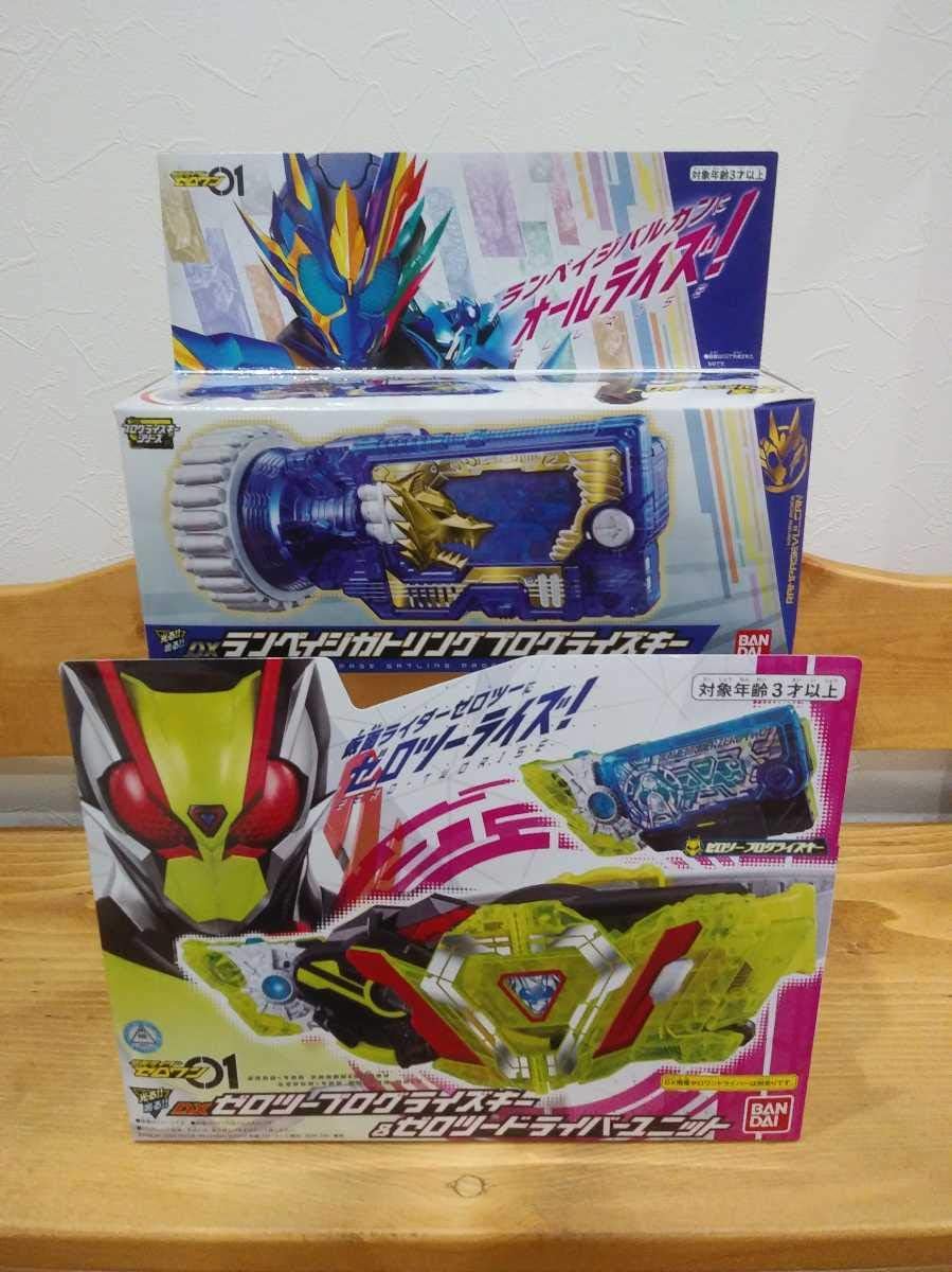 Amazon 仮面ライダーゼロワン Dx ゼロツープログライズキー ゼロツードライバーユニット ランペイジガトリングプログライズキー おもちゃ おもちゃ