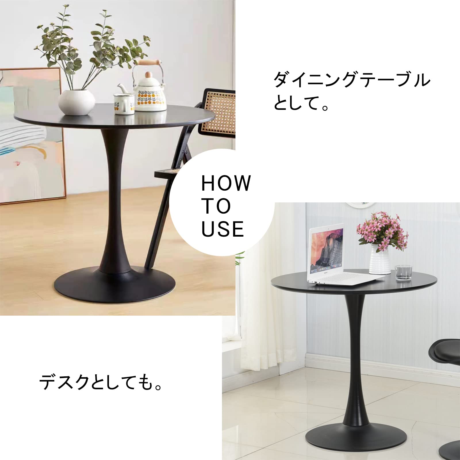 Amazon｜丸テーブル ダイニングテーブル カフェテーブル 円形 幅