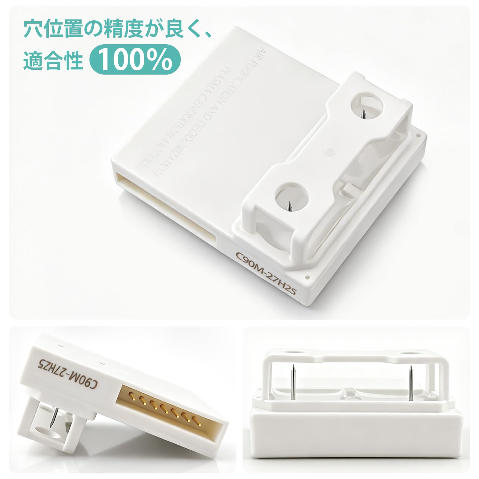 Amazon | B&G IZ-C90M プラズマイオン発生ユニット シャープ 加湿空気